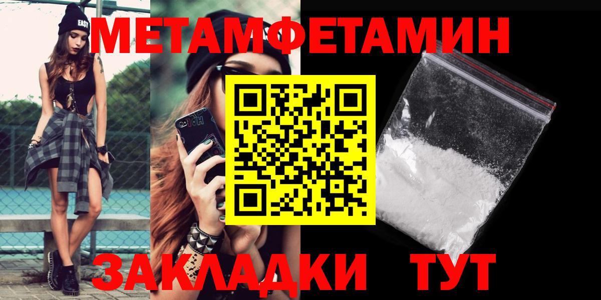 АМФЕТАМИН VHQ Елабуга