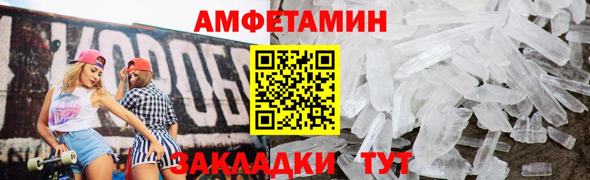 Елабуга  АМФ  Вход с VPN  АМФ VHQ 