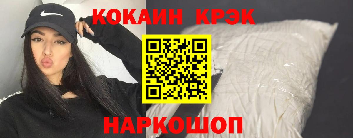 Елабуга  Кокаин VHQ  Кокаин Колумбийский  Вход с VPN 