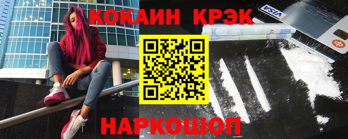 Кокаин Перу Елабуга