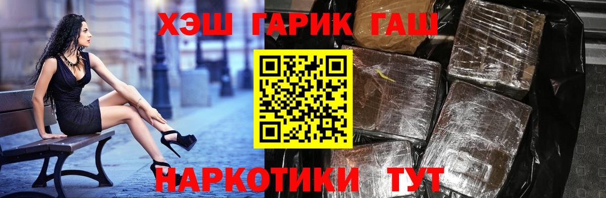 Гашиш индика сатива Елабуга