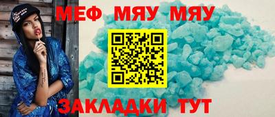 герыч Можайск