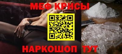 мефедрон Моздок