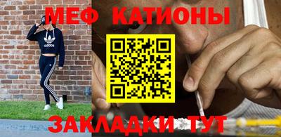 мефедрон Моздок