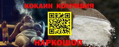 мефедрон Моздок