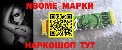 герыч Можайск