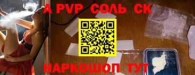 дживик Можга