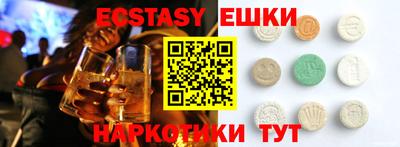 мефедрон Моздок