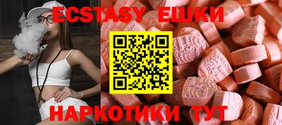 дживик Можга