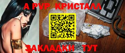 герыч Можайск