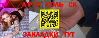 мефедрон Моздок