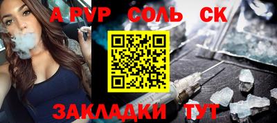 герыч Можайск