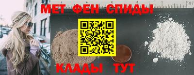 мефедрон Моздок