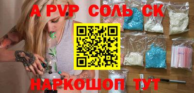 герыч Можайск