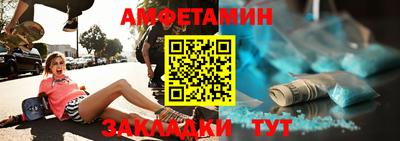 мефедрон Моздок
