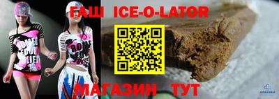 герыч Можайск