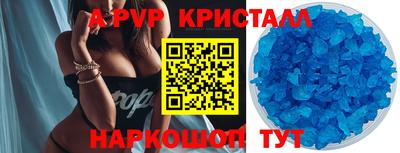 мефедрон Моздок