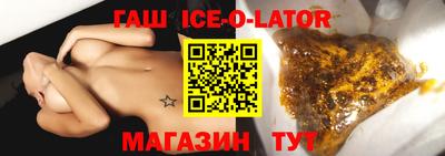 герыч Можайск