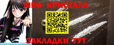 герыч Можайск