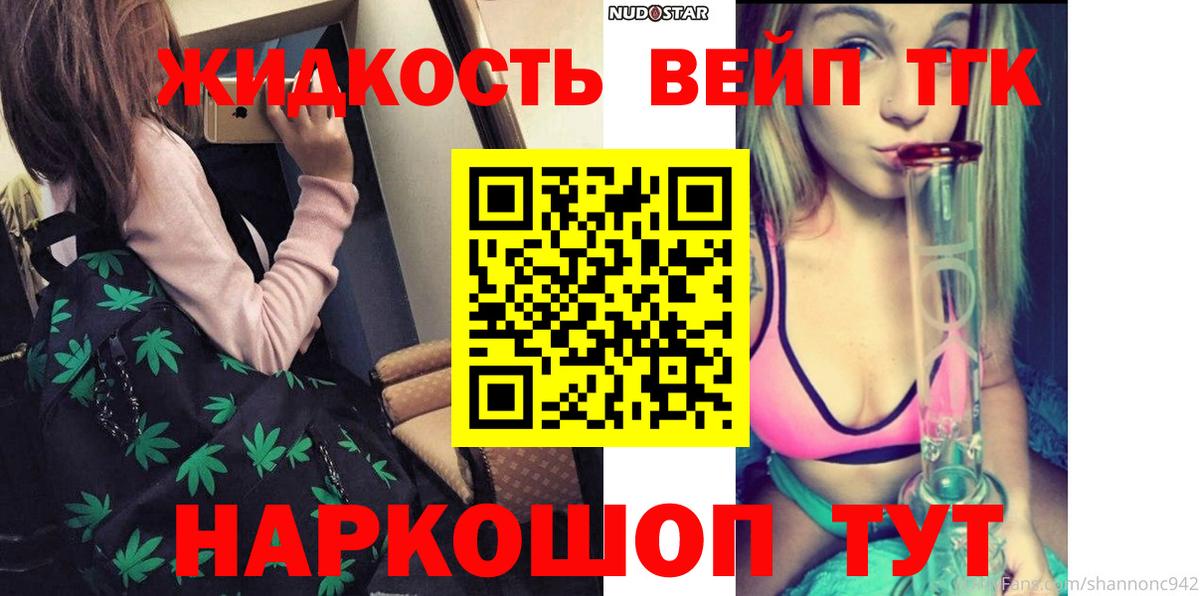 гидра зеркало  Дистиллят ТГК жижа  Вход с VPN  Елабуга 