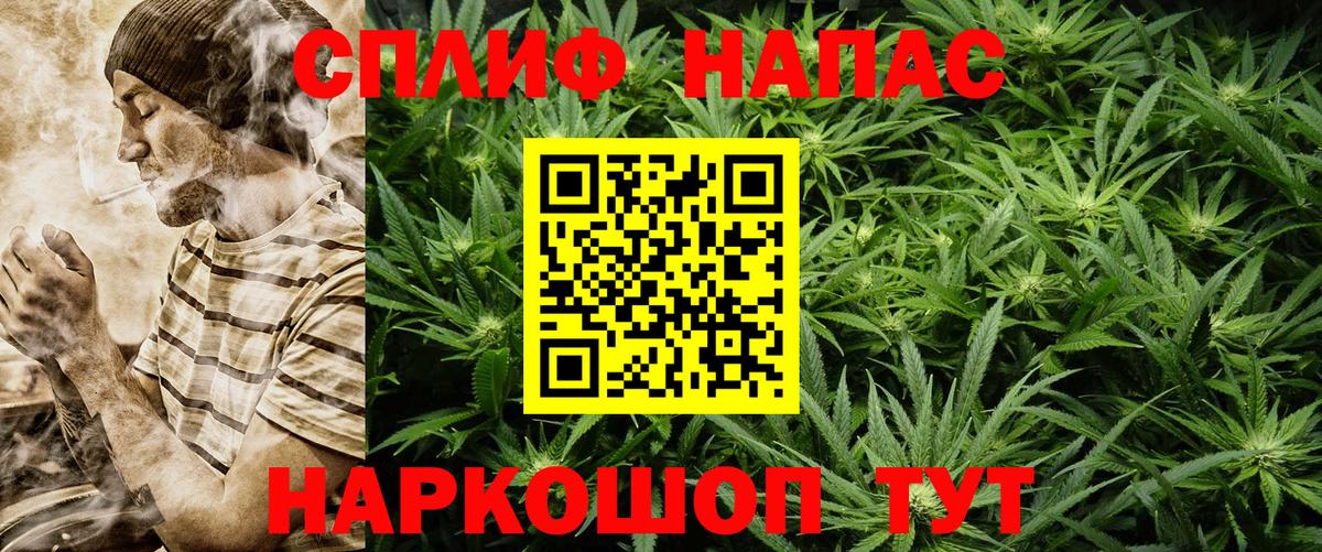 Марихуана план Елабуга